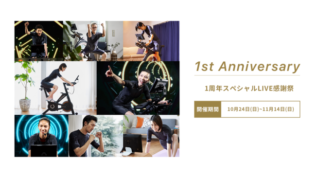 10月20日、兵庫県西宮市に
「セルフエステ de ボディメイク La Ange Douce」が
グランドオープン