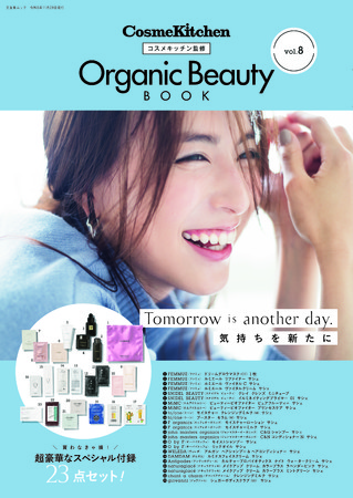 【AKOMEYA TOKYO】Health＆Beauty 初のPOPUP SHOP開催！