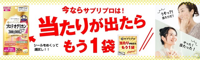 プロテインバーが人気の「アスリートライン」シリーズに待望の“辛いプロテイン”が初登場 　ハードな食感の「matsukiyo LAB　プロテインスナックメキシカンチリ味」11月11日より販売開始