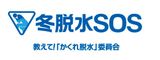 自宅でマンツーマンヨガレッスンを行う日本初のオンラインパーソナルヨガ専門サービス「YOGATIVE〜ヨガティブ〜」と「マタニティマーク」のタイアップ広告を掲出
