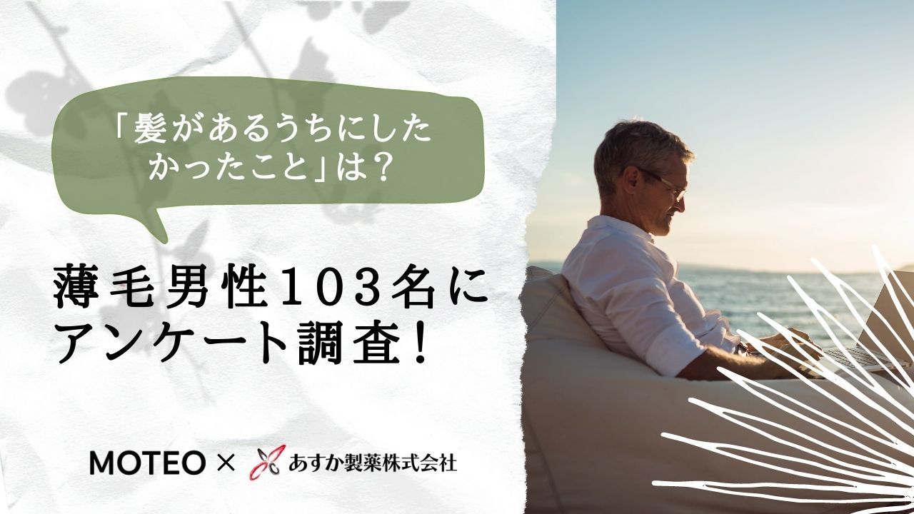セミパーソナライス枕「BAKUNE MAKURA」、Makuake開始わずか30分で目標金額100％達成！