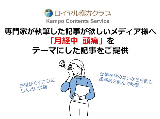 ＜グッチ＞フレグランスから、3つのホリデーコフレが、11月3日より数量限定で順次発売！