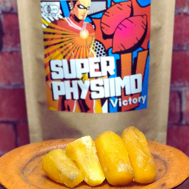 黄金に輝く丸干し芋タイプのSUPER PHYSIIMO Victory