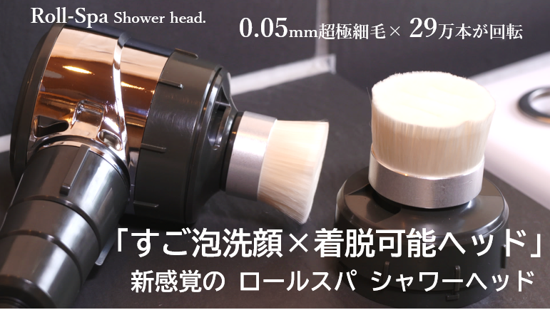 Makuakeプロジェクト「【ANLAN リリースブラシ】上級な美肌エステ、頭皮エステ両用美顔器で強力ケア！」応援購入額は100万円を突破しました！