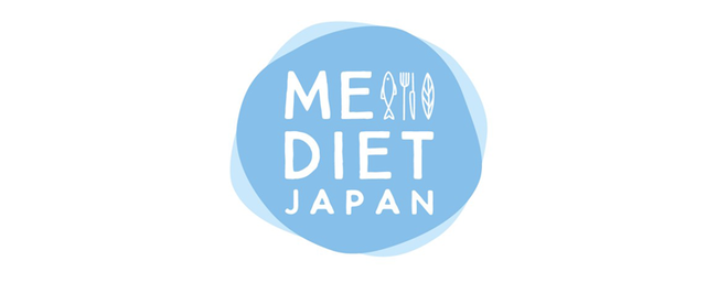 在日イタリア商工会議所　「地中海式食事法」をテーマにした国際シンポジウム開催決定！「Me Diet Japn2021」11月18日（木）当日プログラム決定！