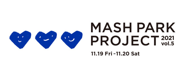 ＜MASH PARK PROJECT＞マッシュホールディングス主催のチャリティイベント、人気お笑い芸人やアーティストのラインアップが決定！