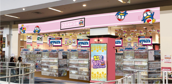 ビューティーアイテムに特化した千葉県の新店舗！『コスメドンキ　ユニモちはら台店』