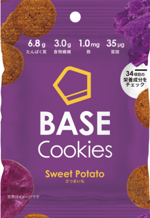 BASE Cookies さつまいも パッケージ表