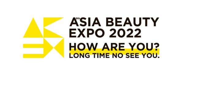 美容業界をリードするアジア最⼤級のイベント
