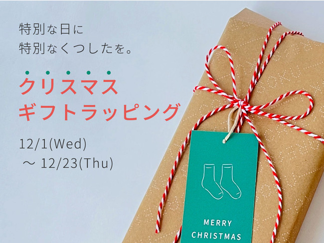 メンズスキンケアブランド「BULK HOMME」、12月1日より埼玉県吉川市のふるさと納税の返礼品として展開開始