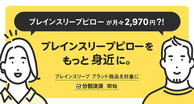 17年連続ニキビケア日本市場売上No.1※のプロアクティブより、期間限定の学割キャンペーンが12/2(木)スタート！