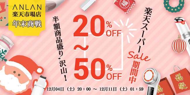 女性用育毛剤ヘアモアシリーズからサプリが誕生！12月1日より楽天市場にて販売開始！
