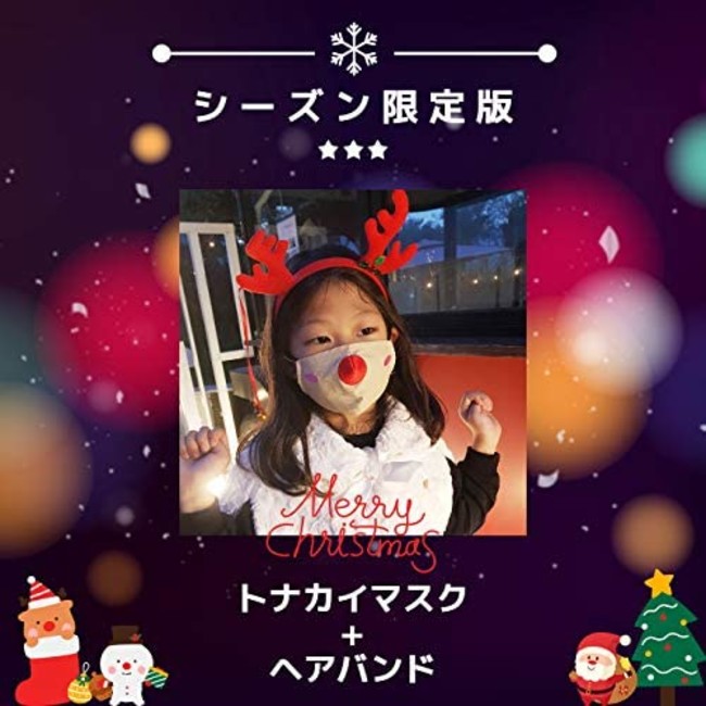 [コスメプラス]からクリスマスギフトにおすすめの数量限定＊韓国コスメセットが登場！
