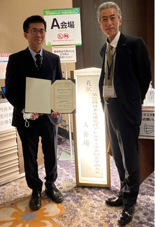 高萩先生（写真左側）と共同演者の株式会社バスクリン鈴木グループ長（写真右側）