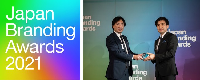 ブランディングを評価するアワード「Japan Branding Awards 2021」にて「Rising Stars」受賞