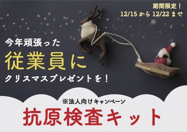 シナリー株式会社は、書家 金澤翔子展「つきのひかり」パートナー企業に就任。12月22日から六本木ヒルズにて開催。