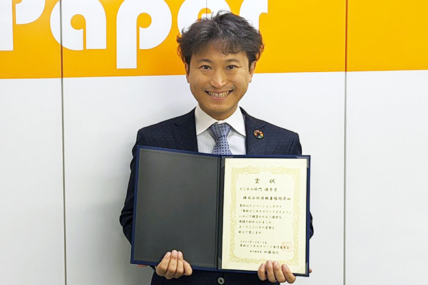 情報基盤開発 代表取締役  鎌田長明