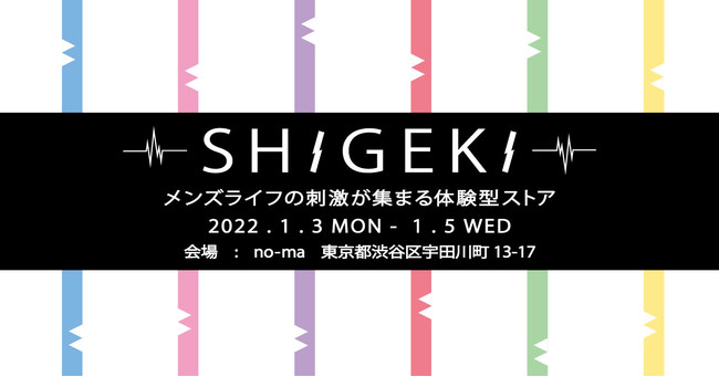 生涯PHRアプリ＆健康観察管理サービス『らくらく健康観察』が、内閣官房新型コロナウイルス等感染症対策推進室のホームページに健康観察アプリとして掲載