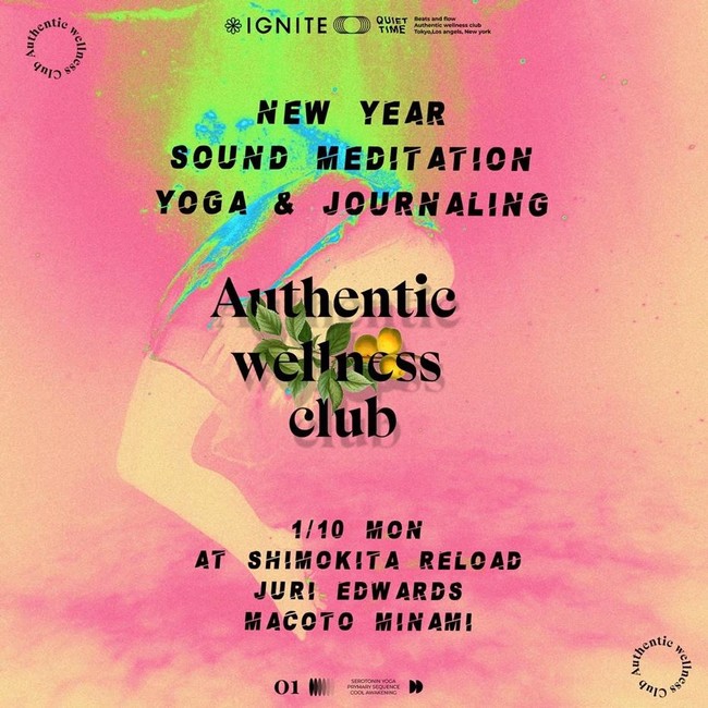 人気ヨガスタジオIGNITE YOGAの体験型ウェルネスコミュニティ『Authentic Wellness Club』イベント第二弾開催決定！