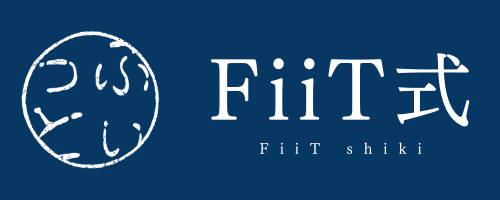 パーソナルジムのコンサルティングサービス「FiiT式」を2022年1月リリース！事前登録募集！