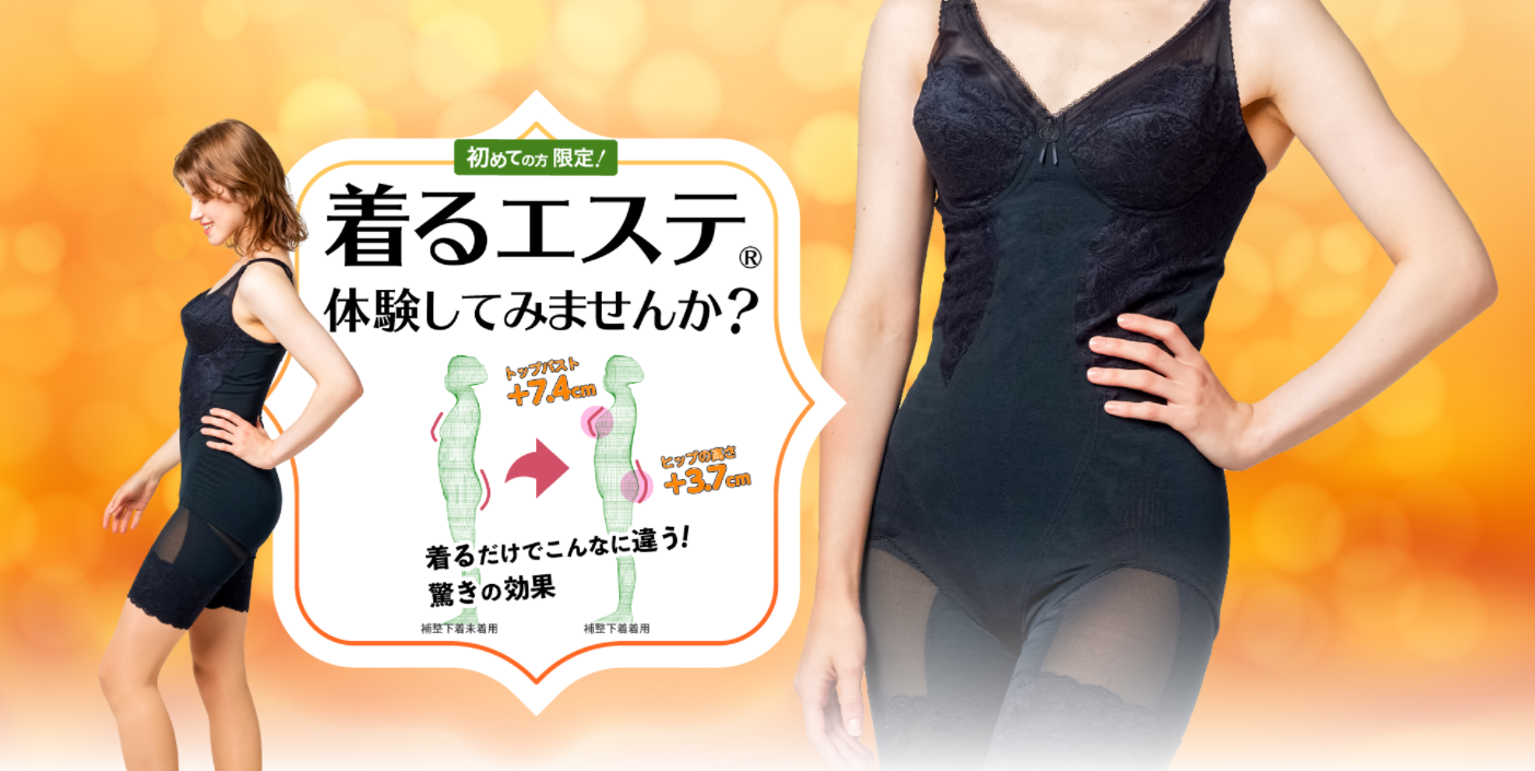 スキンケア化粧品『Natuore Recover』、
銀座三越「TOTAL BODY STUDIO GINZA」にて
2/16～28にポップアップショップを出店！