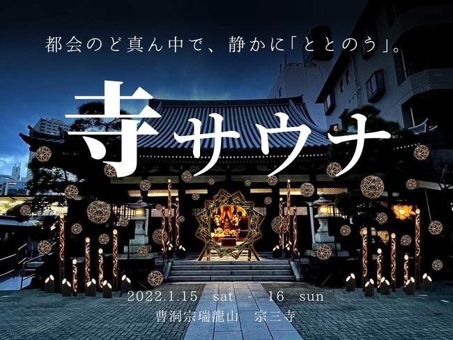 【瑞江駅徒歩２分】パーソナルジム『かたぎり塾 瑞江店』が1月19日にオープン！