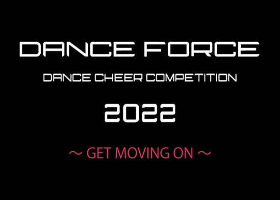 笑顔道整骨院グループ、チアダンスイベント「DANCE FORCE 2022  ～Get Moving On～」にてメディカルパートナーとして大会救護を実施
