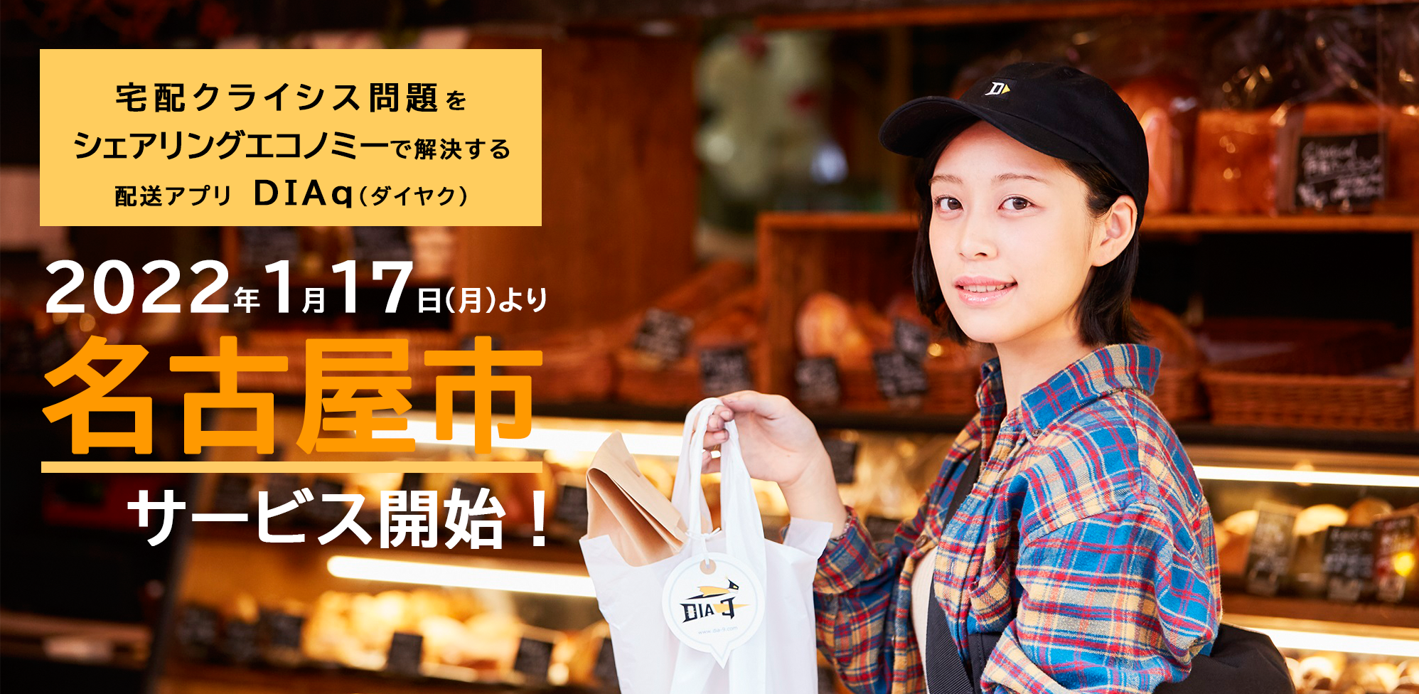 日本トータルテレマーケティング、
美容専門育成プログラムを構築　
美容化粧品通販の売上拡大や解約阻止に貢献
