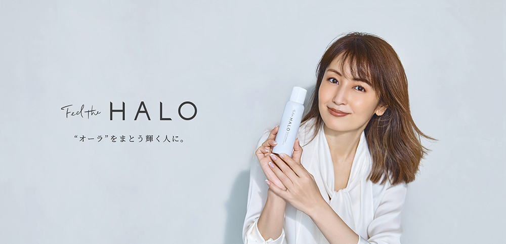 矢田亜希子さんがアンバサダーのスキンケアブランド
「Feel the HALO」がロフトにて初の店頭販売決定！