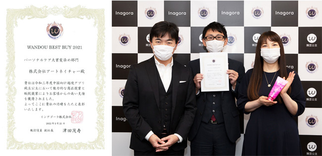 【Qoo10総合ランキング1位*を獲得！】口コミで話題沸騰の韓国コスメが、日本公式ブランドサイトをNEWオープン！