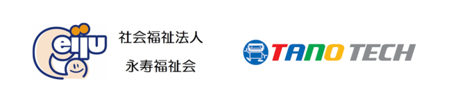 大阪永寿福祉会と介護施設におけるDX（デジタルトランスフォーメーション）促進に向けたMOU締結を行いました