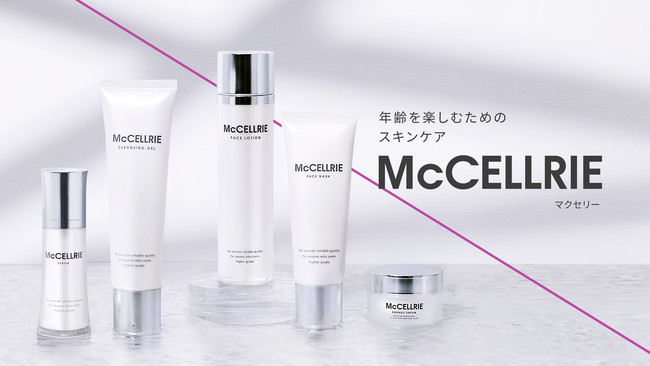 McCELLRIE（マクセリー）キービジュアル