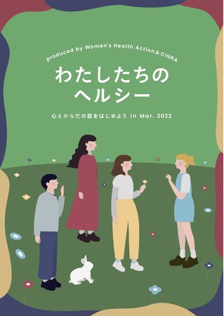 海老のプロ・坂角総本舖が作るハンドクリーム〈EBIKARA MIRAI〉
をオンライン通販限定で2月7日(月)発売