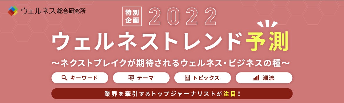 裸足よりも気持ちいい靴下”ケアソク” 2月10日「フットケアの日」に合わせてプレゼントキャンペーンを実施