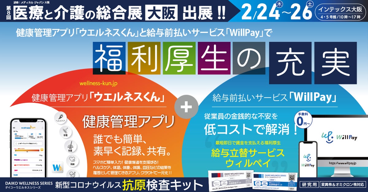 【期間限定】日本初のグラインディング製法を用いた「NNEファンデーション」が博多マルイで開催の体験型ポップアップイベント「We’ll SHOP by D2C SUMMIT」に初出店！