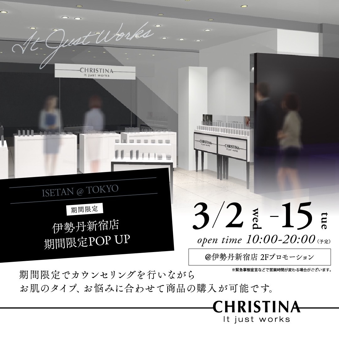 日本初上陸の「シルク アップリフトクリーム」先行発売も！
イスラエル発のCHRISTINA(クリスティーナ)、
伊勢丹 新宿店で3月2日よりポップアップストアを開催