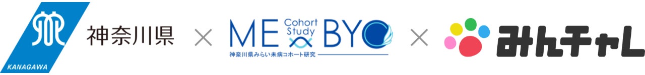 北海道大学COI＆NEXT主催の未来志向の対話型イベント「emmy fes」が3月10日にオンライン開催決定