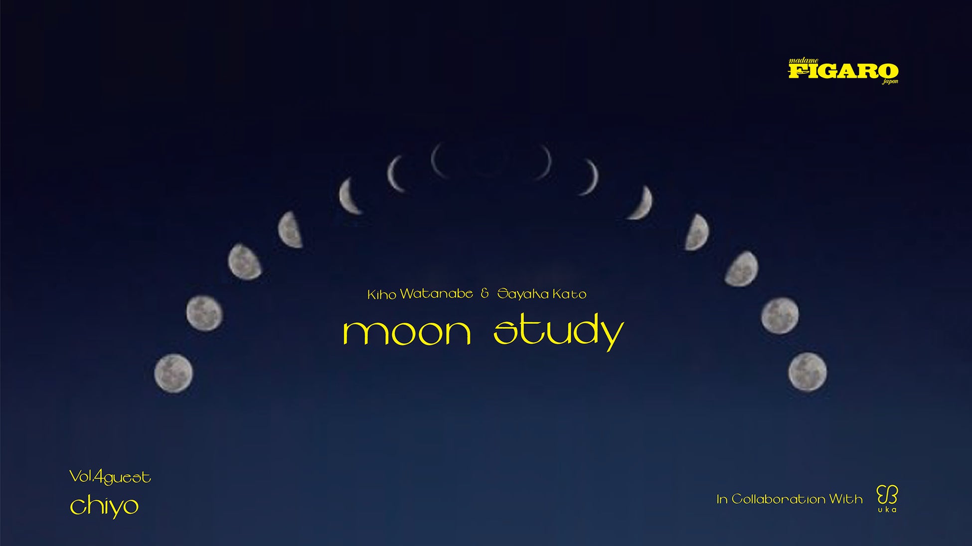 新月の夜はフィガロジャポンとukaのインスタライブ「moon study」。3月3日(木)となるvol.4はスペシャルゲストに月詠み調香師のchiyo氏が登場します！みんなで月のお勉強をしませんか。