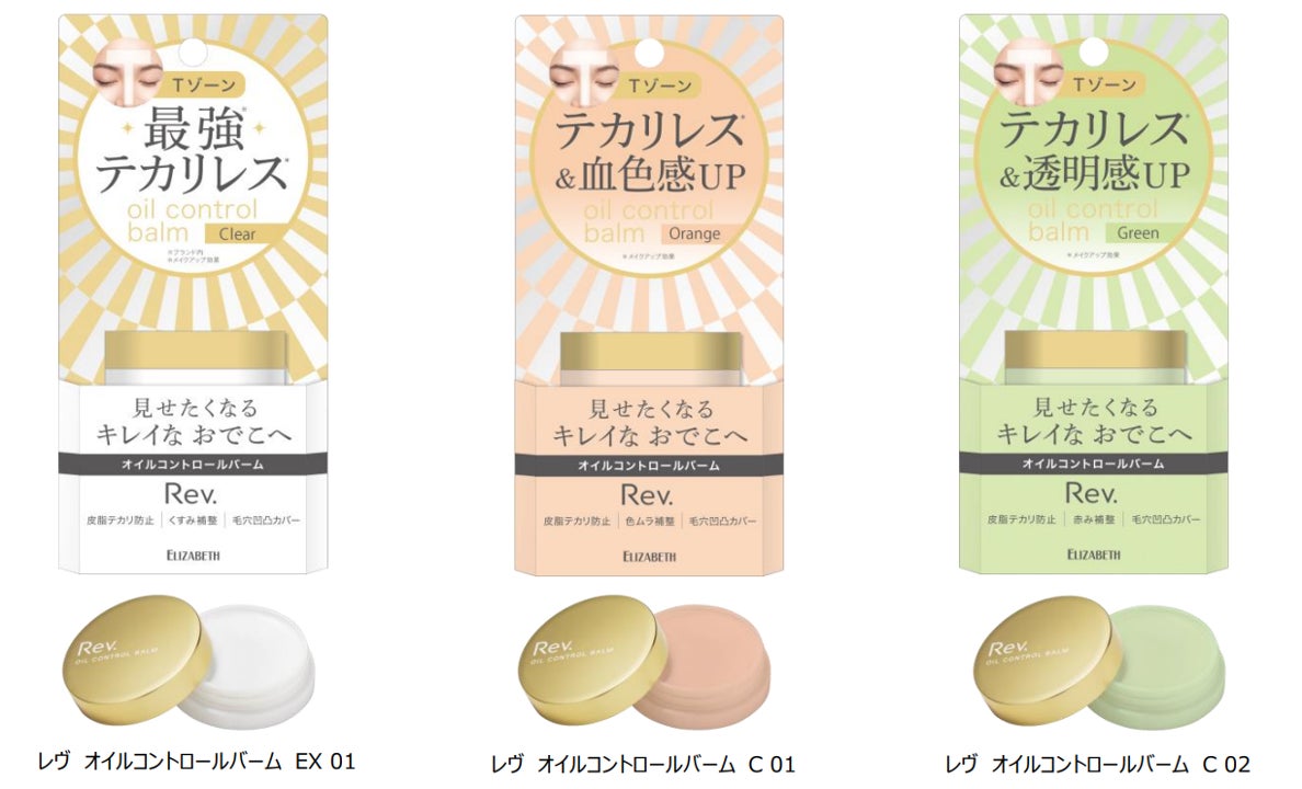 日本最大級の美容室チェーン「Agu.グループ」を運営する株式会社AB&Companyが、化粧品メーカー株式会社Hug＆Smileと基礎化粧品の販売につき合意