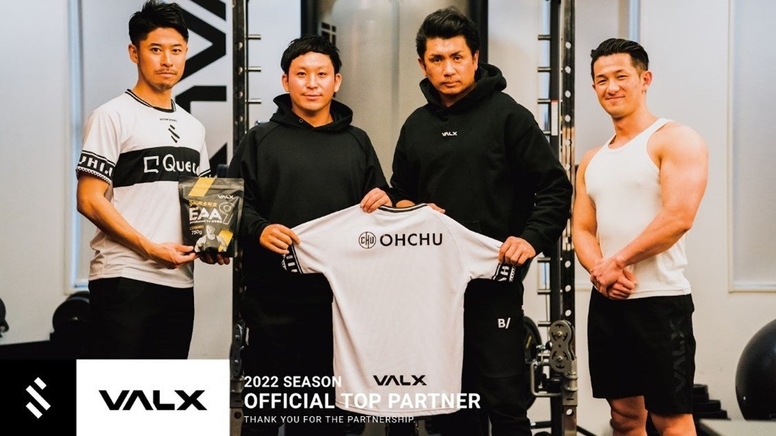 「VALX」運営する株式会社レバレッジ、「SHIBUYA CITY FC」とのオフィシャルトップパートナー契約を更新