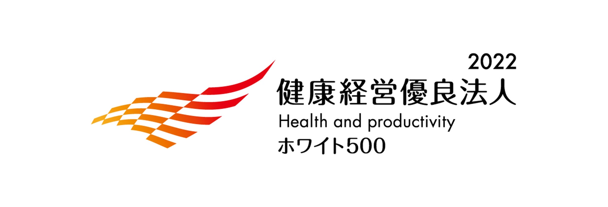 バリュエンス、健康経営優良法人2022（大規模法人部門）に認定