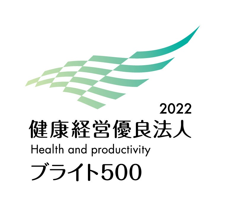 伊藤超短波、「健康経営優良法人2022(大規模法人部門)」に認定