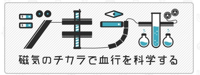 【入谷駅徒歩３分】パーソナルジム『かたぎり塾 入谷店』が2022年4月8日にオープン！
