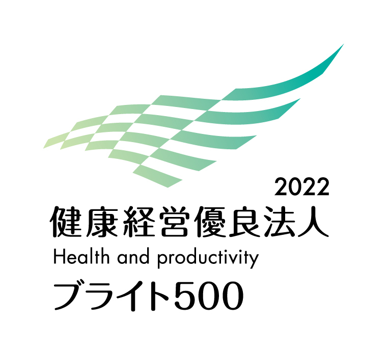 健康経営DXサービスのWellGo、
「健康経営優良法人2022 ブライト500」に認定
