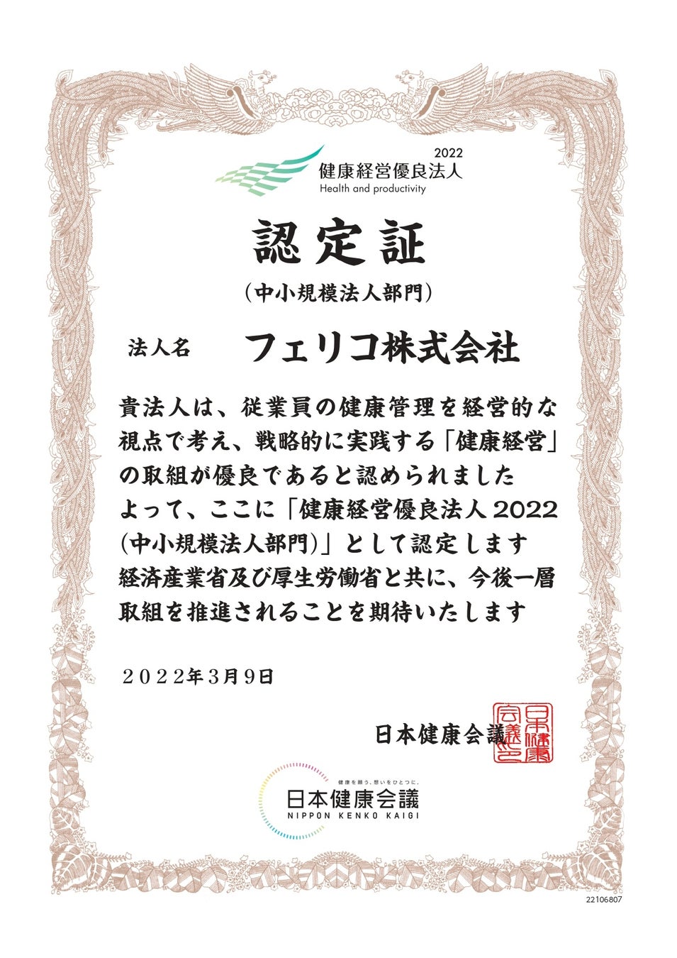 英国発化粧品ブランド LUSH　日本における同性婚法制化に向けた啓発キャンペーン「結婚の自由をすべての人に」を3月17日（木）より日本全国で開始