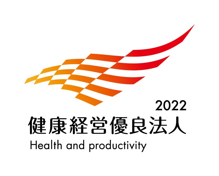 学研グループ8社が「健康経営優良法人2022」に認定されました