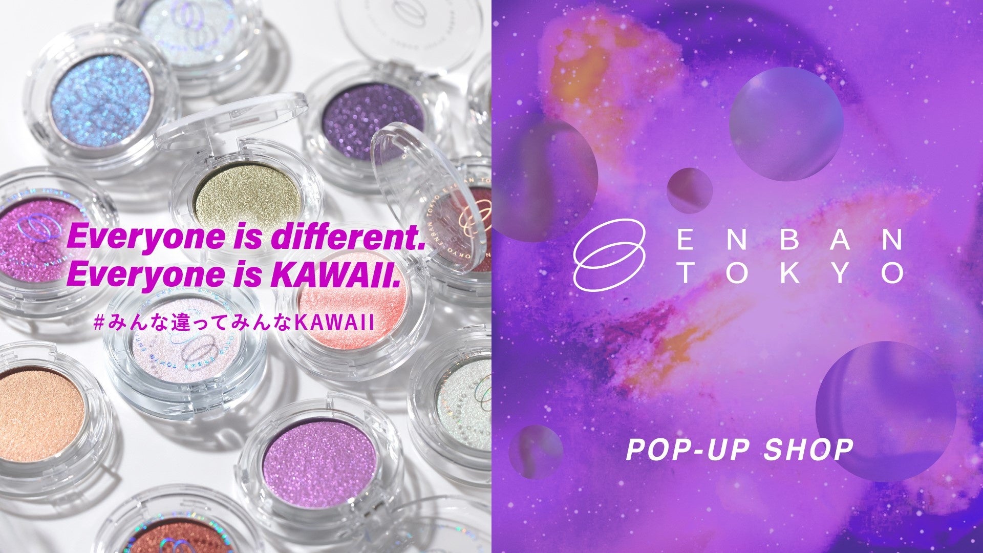＃みんな違ってみんなKAWAIIを叶えるコスメブランド「ENBAN TOKYO」が新宿・札幌にて期間限定POPUPショップを開催！