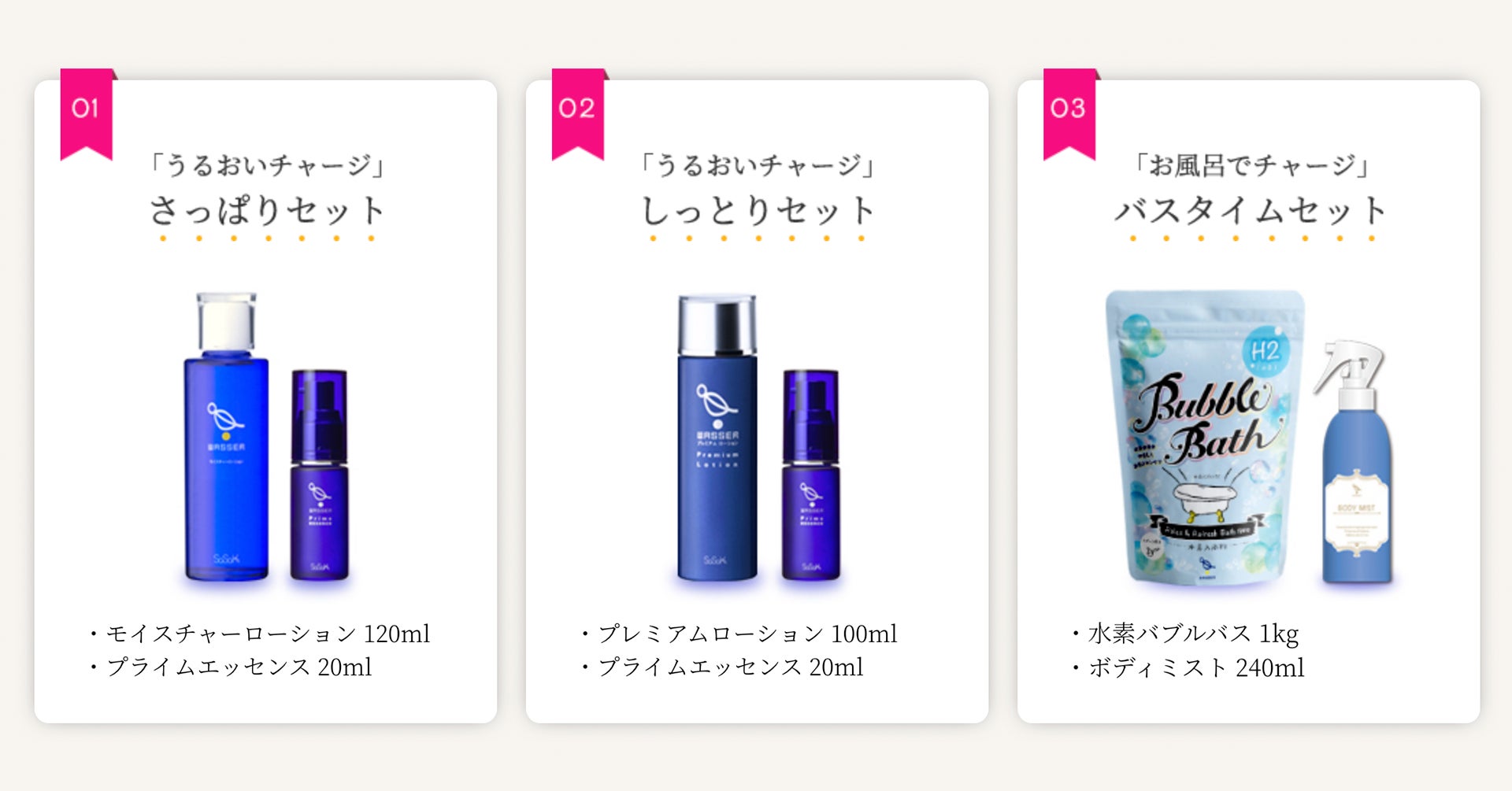 自然の力と発酵の力を活かした自然派化粧品「米ぬか美人」が、日本マーケティングリサーチ機構の調査で『日本酒コスメ人気 No.1』を獲得！