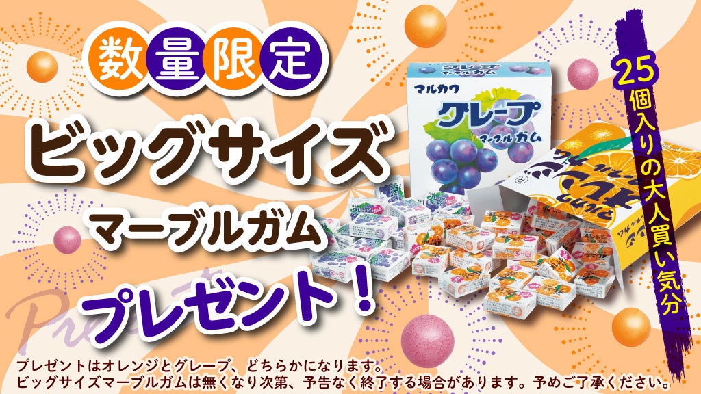 ～ミネラル豊富な海泥100%ピュアクレイパウダーで極上エステ気分～『アルジタル　グリーンクレイパウダー アクティブ』からトライアルサイズが新発売