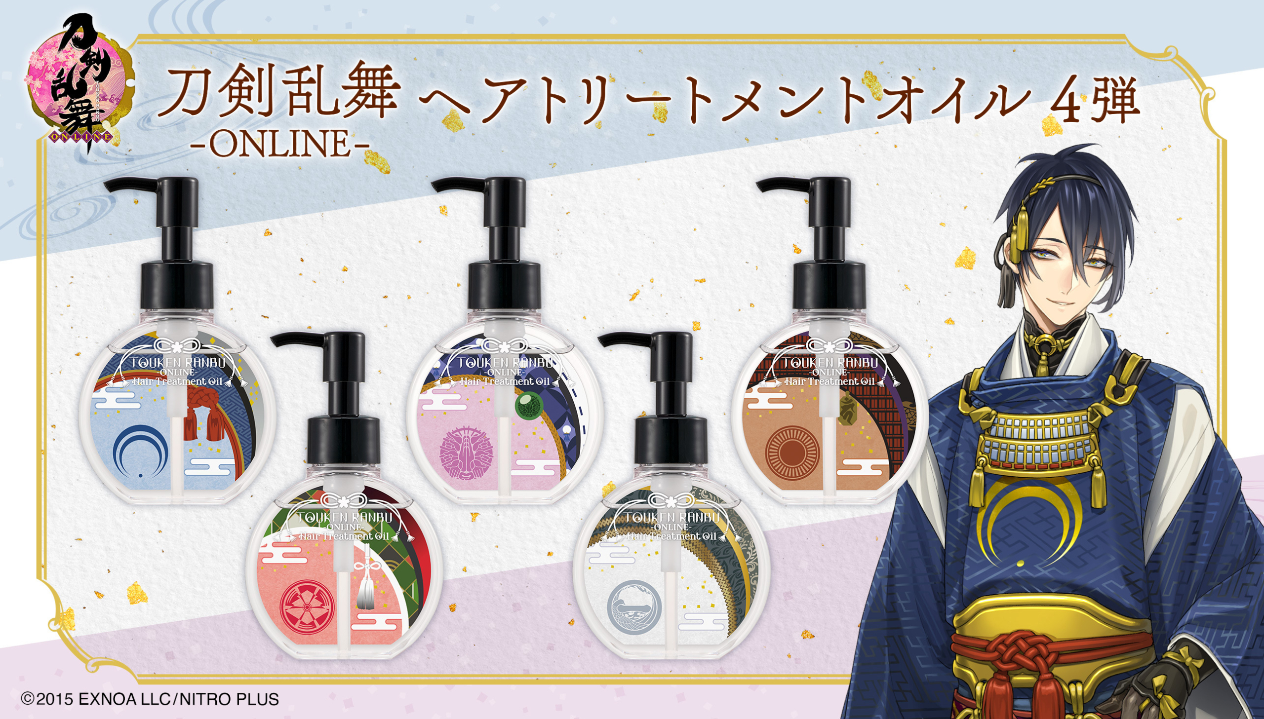 【アマン東京】アマンの７つのリゾートの香りをトラベルサイズで楽しめる「アマン ファイン フレグランス ディスカバリーセット」を「アマン・スパ」にて販売開始